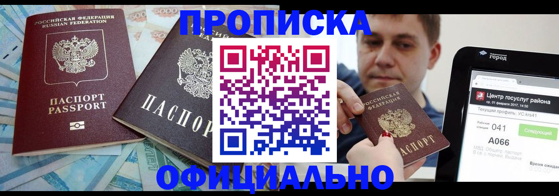 форма 3 в Будённовске